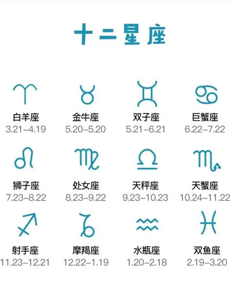 8月8號什麼星座|8月8日生日書（獅子座）